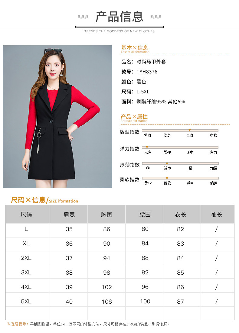 Débardeur hiver femme      en Polyester - Ref 3178135 Image 15