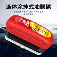 [Пробный набор] Мощная маска для удаления масла * 1