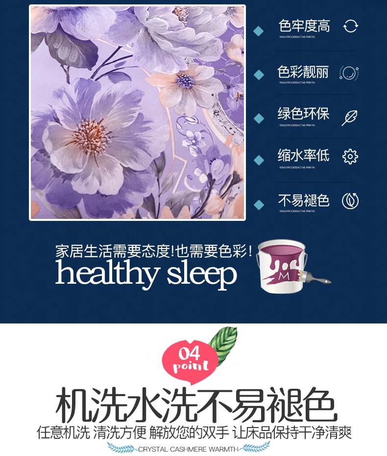 Chải đúp gia đình đơn lẻ bốn chăn hoa phiên bản lớn 1.8m dày ấm áp mùa thu và mùa đông bộ đồ giường ba mảnh - Bộ đồ giường bốn mảnh chăn drap gối nệm