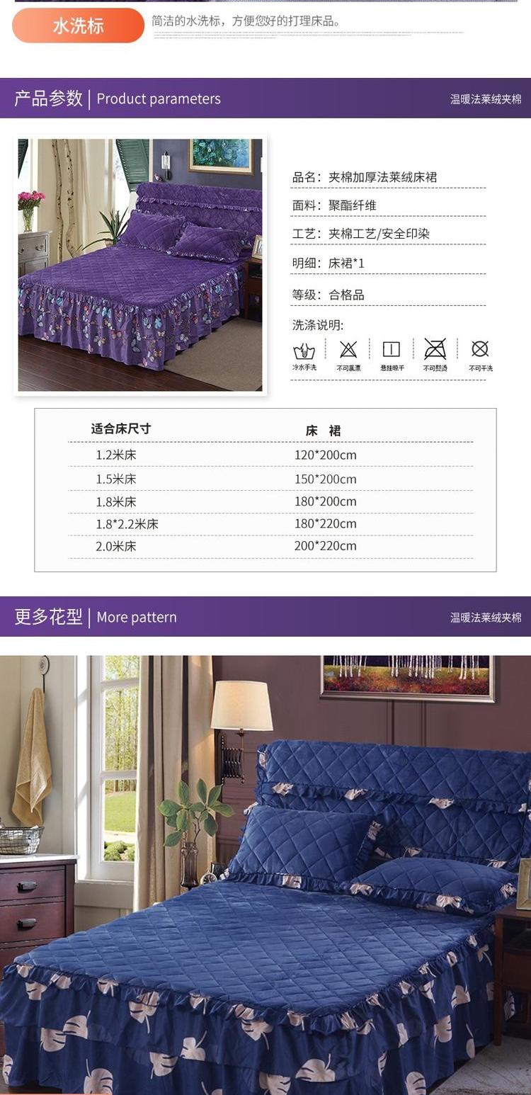 Chăn bông hai lớp ấm áp váy ren giường đơn mảnh cộng với bông dày mùa đông san hô nhung rắn màu trượt giường giường váy