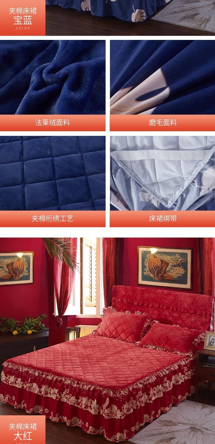 Chăn bông hai lớp ấm áp váy ren giường đơn mảnh cộng với bông dày mùa đông san hô nhung rắn màu trượt giường giường váy