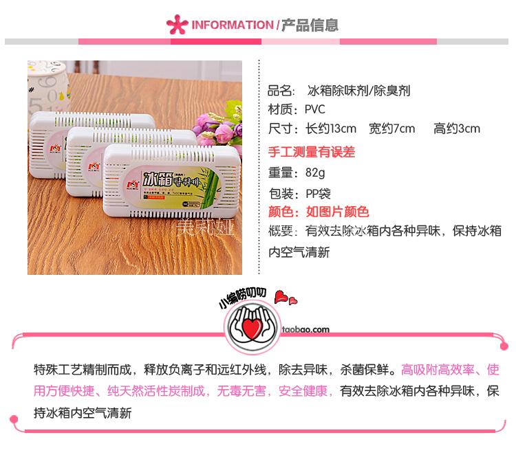 nước lau kính gift 4l Tủ lạnh khử mùi khử mùi lưu trữ hộp than hoạt tính than tre khử khoáng nano ngoài mùi - Trang chủ javel tẩy quần áo