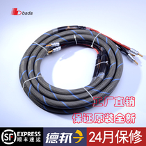 Bada S-8S single crystal copper silver plated fever speaker line speaker line imported banana plug home audio connection