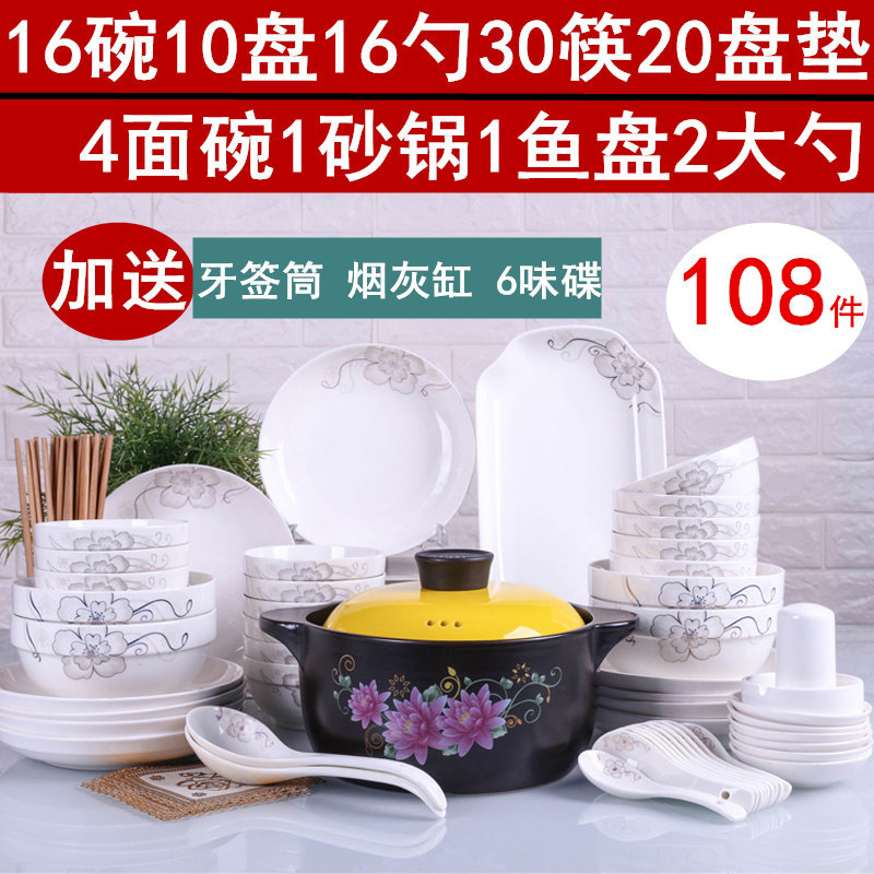 Dish Set for Home Use, Ceramic Rice Bowl Set, Tableware, Bone China, Eating Bowl, Soup Bowl, Plate, Fish Plate, Instant Noodle Bowl