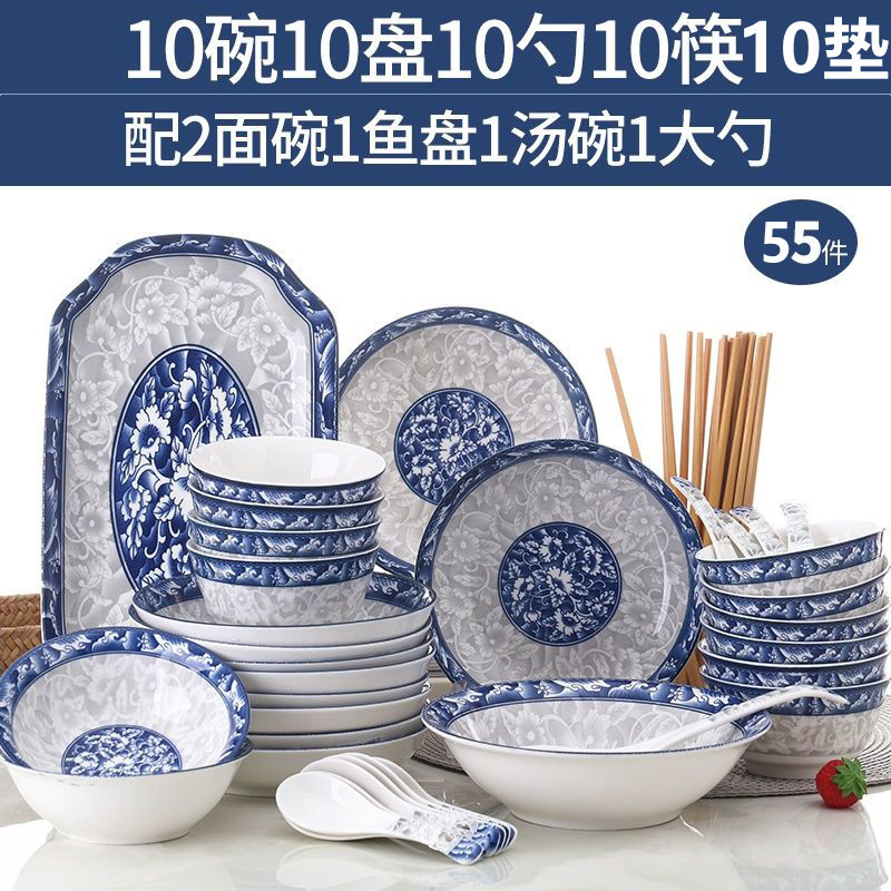 Dishes and Bowls Set for Home Use, Classic Blue and White Porcelain Bowls, Ceramic Bowls, Eating Set, Bowls and Plates, Chinese-Style Combination, Fish Plate, Tableware Dishes and Bowls Set for Home Use, Classic Blue and White Porcelain Bowls, Ceramic Bowls, Eating Set, Bowls and Plates, Chinese-Style Combination, Fish Plate, Tableware