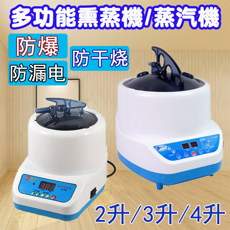 Sweat Steam Bed Special Wood Barrel Fumigation Instrument Home Fumigation Machine Beauty Yard Large Capacity Medicine Steam Machine Bath steam machine