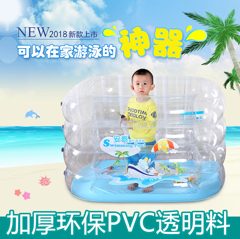 Newborn swimming pool inflatable bath thermal insulation transparent children's small bath barrel square thickening