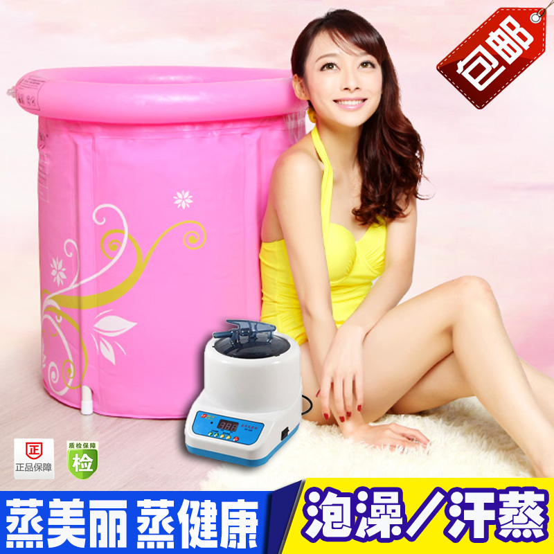 Adult Sweat Steam Box Thickening folding bubble bath tub Fumigation Bath bath Home Steam Exhaust Gas sauna Medicated Steam Tub