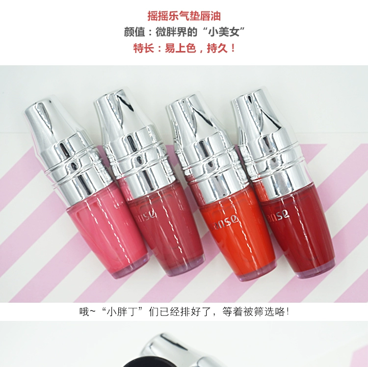 Lắc môi không khí lip glaze dy lip lip lipstick giữ ẩm lâu bền không thấm nước không bóng son môi cắn mật ong trang điểm Hàn Quốc 	son bóng 3ce có màu