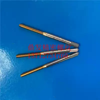 Japan OSG titanium plating extrusion screw tap M2 2X0 45X0 25M2 3X0 4 enlarged 6G steel aluminum machine screw tap