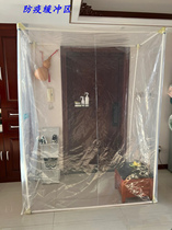 Temporary isolation point for epidemic prevention indoor small tent outdoor disinfection simple portable bracket prevention and control buffer zone