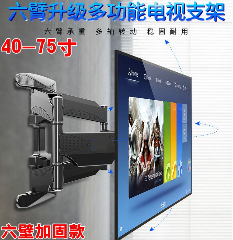 40-70-inch universal TV telescopic swivel hanger Haixin Haier Kangjia TCL Samsung Leview Xiaomi DF600