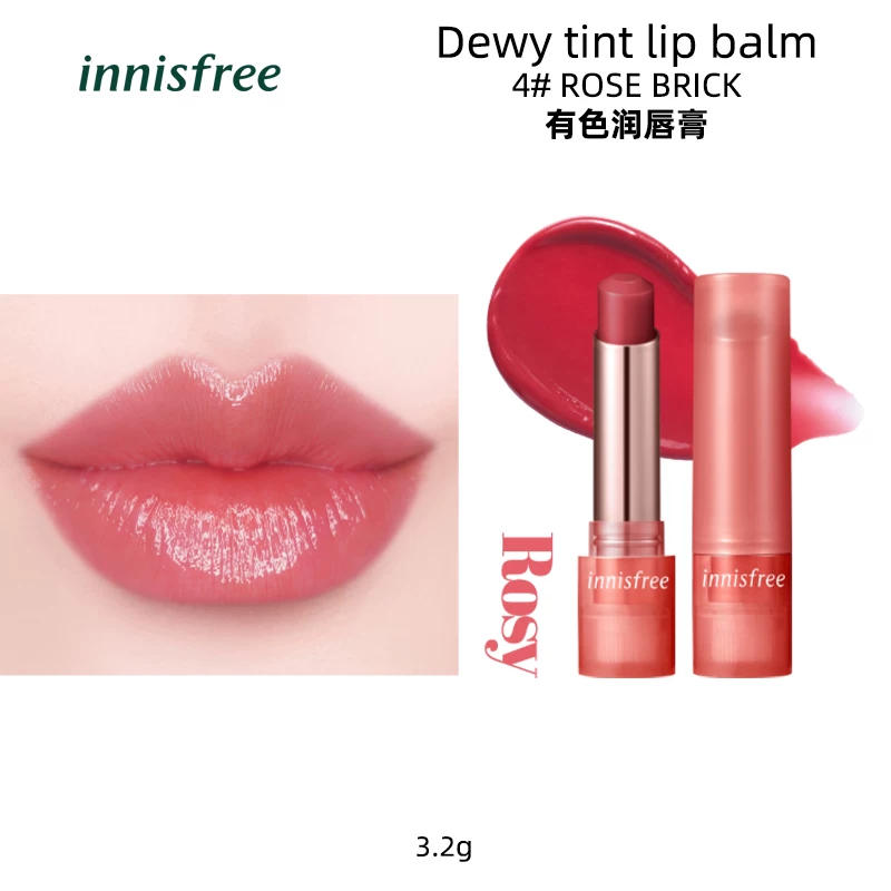 Innisfree, moisturizing lip balm, 3.2g