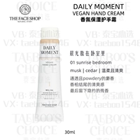 [Пятно] 01 Санрайз спальня Утренний свет, разбросанный в спальне