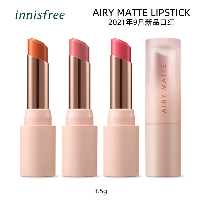 Помада Innisfree, блеск для губ, коллекция 2023 года, новая версия