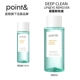 POINT 300ml