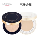 Матовый кушон, увлажняющий тональный крем, в корейском стиле, новая версия