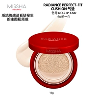 [Новое поступление] Воздушная подушка 21P#FAIR