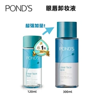POND'S 300ml