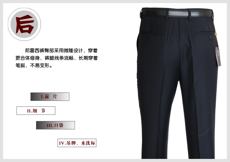 Pantalon droit VERBENRY en laine - Ref 1490076 Image 11