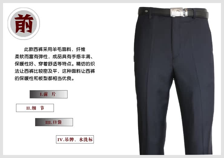 Pantalon droit VERBENRY en laine - Ref 1490076 Image 10