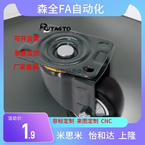 Replacement of uplift casters JDA JDB JDC JDD-40 50 75 100 125 medium load polyurethane