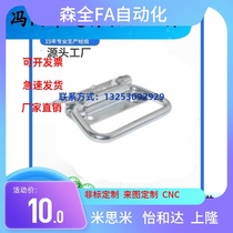 Yihedas same model XAJ61-L97 XAJ66-L97 XAJ71-L85 XAJ76-L74 round handle