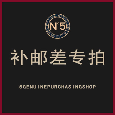 How many pieces are the cost of the post-post-post difference installation fee special and how many pieces will be taken?