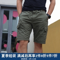 Recommended alien camouflage wear-resistant five-point tactical shorts slim multi-pocket military fan outdoor overalls summer men