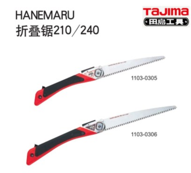 tajima Original Japan Tajima Portable Garden Gardening Handmade Branch Folding Saw HN-210 240