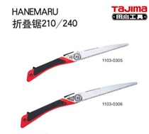 tajima original tajima portable garden gardening handmade branch folding saw HN-210 240