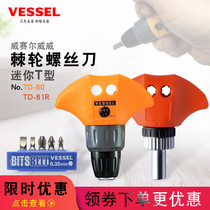 Japan Weiwei ratchet screwdriver bit imported multi-functional forward and reverse fast hardening screw bit set