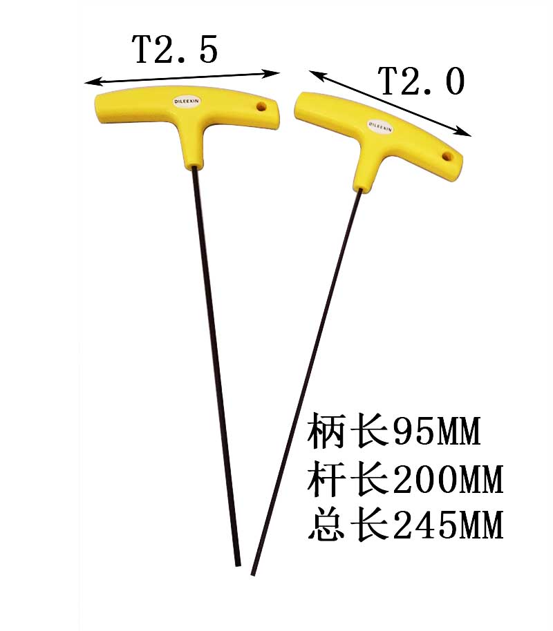 Imported S2 metric imperial extra long T-type 2 2 5 3 4 5 6 8 10MM extended inner hexagon wrench