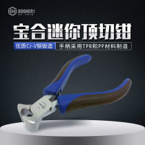 Booher Tools Mini Top Cutting Pliers 4 5 2107606