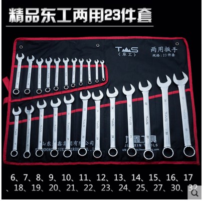 TS East Work Opening Plum Double Wrench Five Gold Tools Steam Repair Steamers 23 * 6-32 Suits of 23 pieces