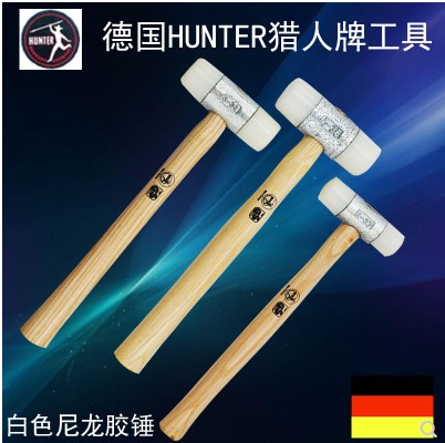 HUNTER German HUNTER brand white rubber hammer wooden handle rubber hammer professional nylon hammer installation hammer hammer 22-60MM