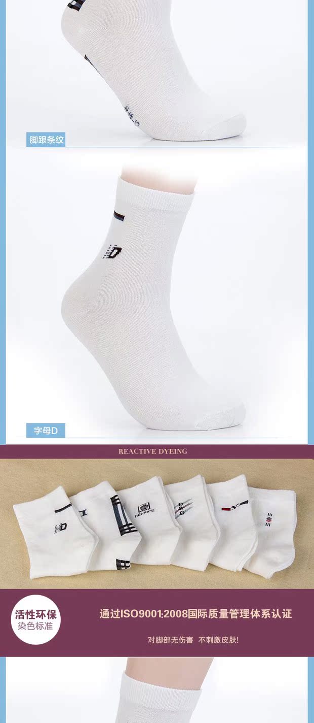 Vớ thể thao nam vớ cotton mùa thu mới màu trắng vớ nam vớ cotton tất thể thao đá bóng