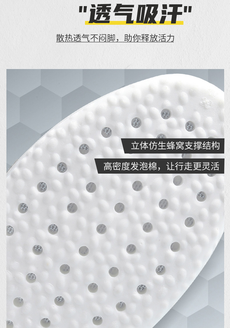 Черный взрывной рис Sports Insole_01_05.jpg