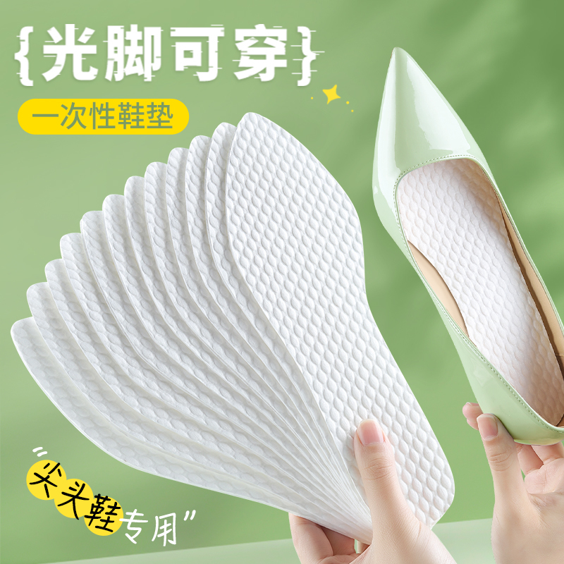 Disposable Insoles for Pointed-Toe High Heels, Women's Sweat-Absorbent, Odor-Resistant, Breathable Insoles for Flats and High Heels, Barefoot Comfort Disposable Insoles for Pointed-Toe High Heels, Women's Sweat-Absorbent, Odor-Resistant, Breathable Insoles for Flats and High Heels, Barefoot Comfort