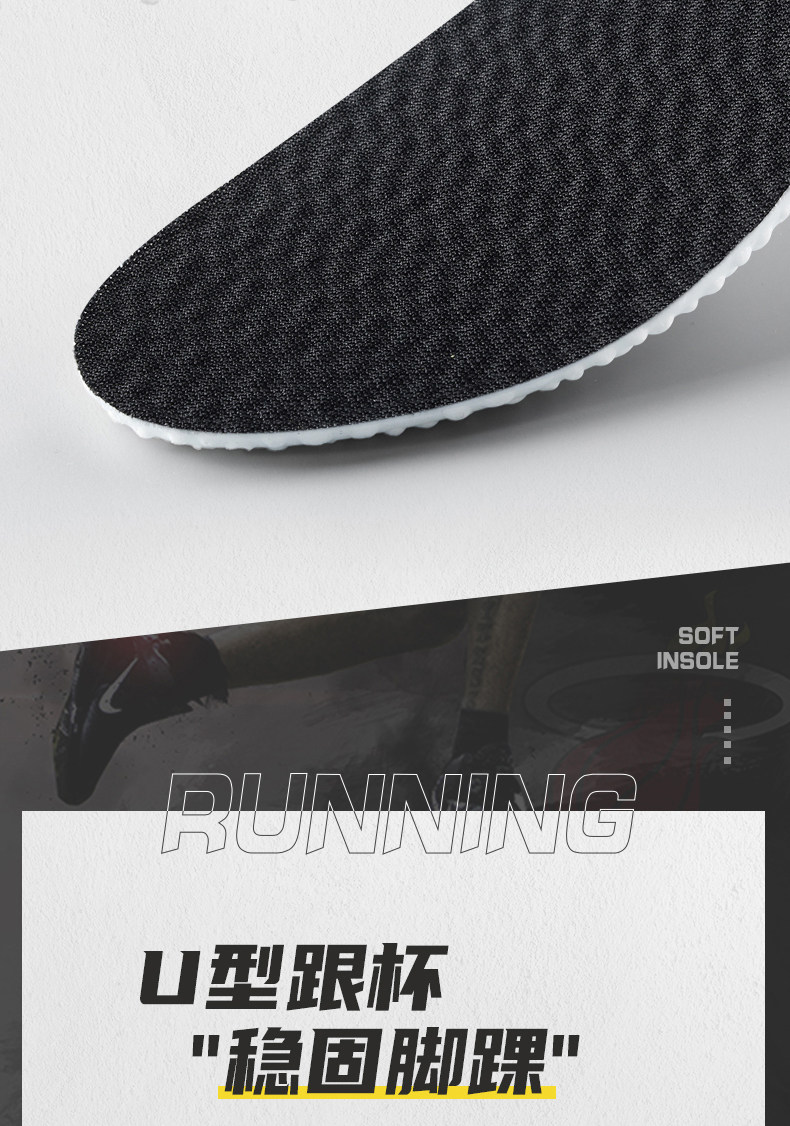 Черный взрывной рис Sports Insole_01_09.jpg