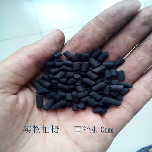 Промышленные активированные углерод 800 йодиновые отходы для очистки сточных вод распылитель Краска покраска