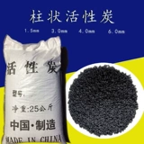 Промышленные активированные углерод 800 йодиновые отходы для очистки сточных вод распылитель Краска покраска