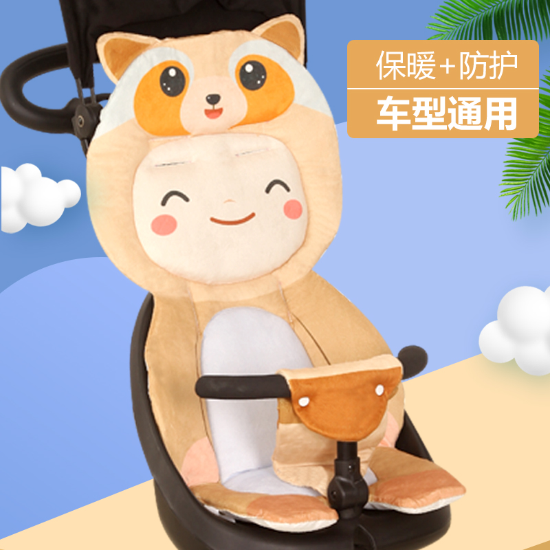 Stroller mat autumn winter cushion four seasons universal cushion walker thick cotton cushion dining chair pure cotton soft cushion