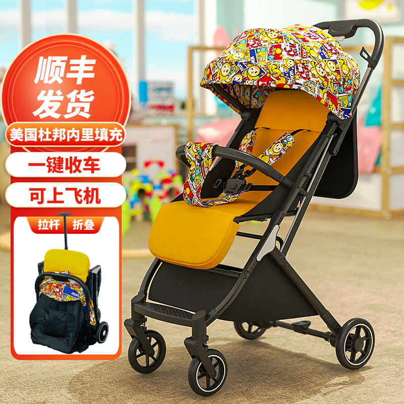 Baby stroller light folding high landscape to sit able to lie down the baby Divine Instrumental Shock Absorbing baby newborn Pocket Umbrella Car