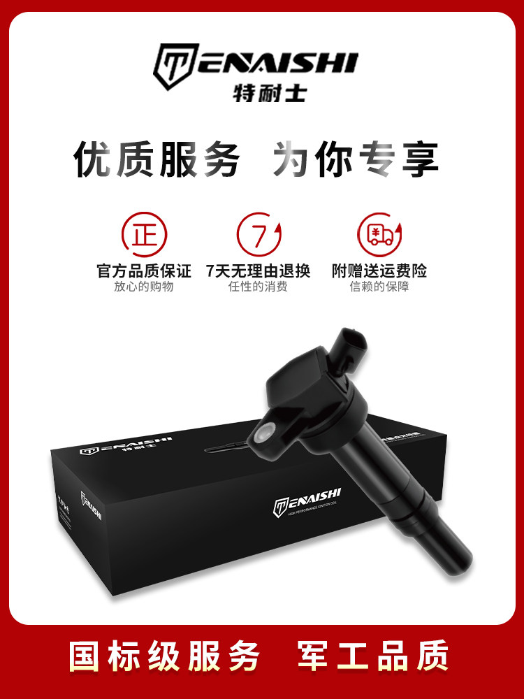 Toyota Original Ignition Coil Camry Corolla Levin Dual-Engine Corolla Highlander Rav4 Compatible High-Voltage Pack