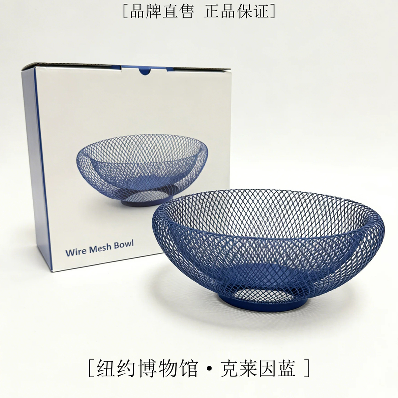 Ysvoo【New York Museum · Klein Blue】Artistic Fruit Plate Storage Basket