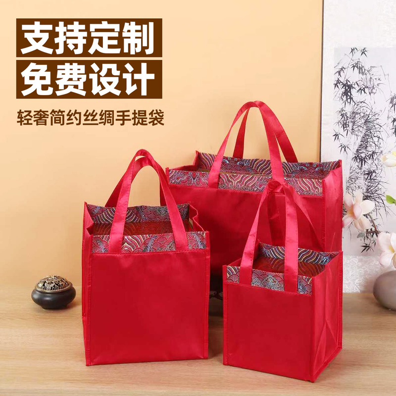 High-End Silk Cloth Bag, Chinese Red Handbag, Tea Bag, Loose Tea, Tea Cake, Pu'Er Tea Gift Bag, Packaging Gift Bag