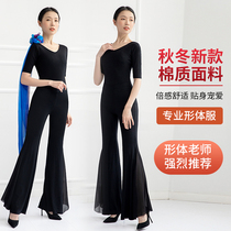 Cotton High End Body Training Clothing Women 2022 New Spring Summer Fashion Middle Sleeve Etiquette Training Dance Suit