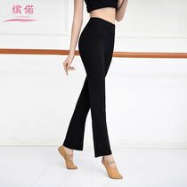 Black Dance Pants Body Pants Etiquette Practice Training Female Models Walking Show Practice Yoga Pedicure Leggings Pants Horn Pants