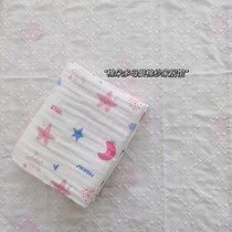 Shrimp Rice Cat Six Layers Of Bubble Yarn Pure Cotton Boy By Bath Towels Pro-Skin Breathable Infant Closets